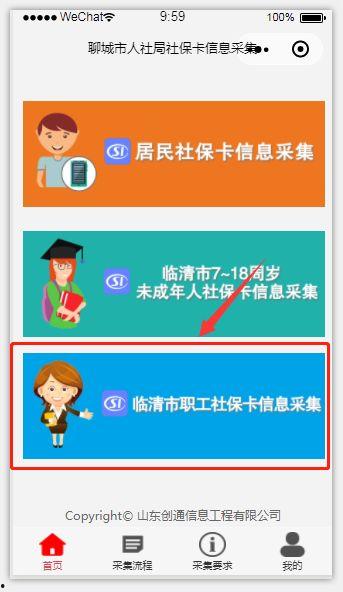 集卡最新爆料消息,揭秘最新爆料背后的行业变革