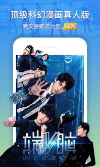 男装搭档爆料视频下载,时尚潮流背后的故事