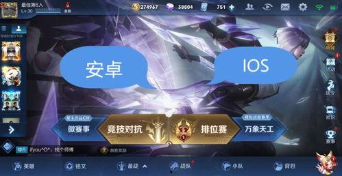 王者转区最新爆料,最新爆料揭秘跨服转区新动向